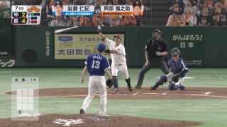 13安打11得点と久々に打線が爆発した巨人が圧勝！ ハイライト動画 【9/16 読売ジャイアンツ 対 中日ドラゴンズ】