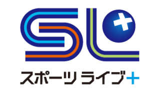 ソフトバンク主催試合やサッカーなどを生中継する「スポーツライブ＋」8月放送開始…イッツコム