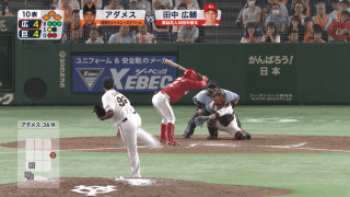 粘る巨人を振り切り、延長戦を制した広島がM20に！ ハイライト動画 【8/29 読売ジャイアンツ 対 広島東洋カープ】