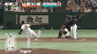 青木＆バレンティンの活躍で終盤に逆転したヤクルトが貯金１　ハイライト動画 【9/13 読売ジャイアンツ 対 東京ヤクルトスワローズ】