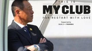 【THIS IS　MY CLUB】最下位からのJ3優勝、“昇格請負人”小林伸二監督が北九州にもたらせた変化、若手とベテランの融合