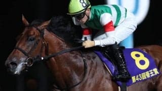 【帝王賞 全着順】1着クリソベリル、2着オメガパフューム、3着チュウワウィザード