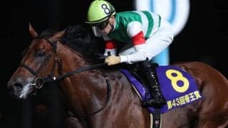 【帝王賞】売上はレースレコードの29億円超、前年のレコードを4億円以上更新