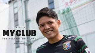 【THIS IS MY CLUB】  「勝つことよりも大事なことがある。僕はそこにこだわりたい」　八戸・上形洋介の覚悟
