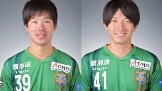 開幕控える八戸に痛手、昨季主力のDF近石哲平が全治6週間、FW金弘淵は全治4週間の負傷