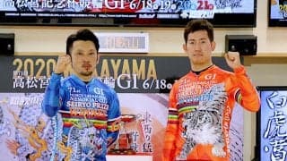 和歌山G1（2日目）ピックアップ