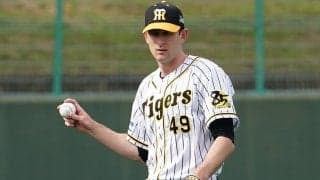 25日の公示　阪神ガンケル抹消、巨人は若林ら5選手入れ替え　DeNA坂本、中日岡野ら新人3人登録