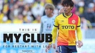 【THIS IS MY CLUB】池元友樹、地元・北九州の期待を背負う「元気や勇気を与えられる存在でありたい」