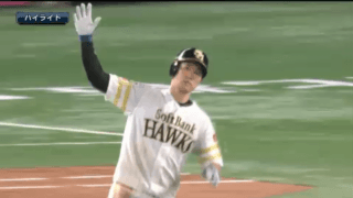 ”見逃せばボール球”を見事にスタンドへ！上林の土壇場の一発がソフトバンクを救う ハイライト動画【7/26 福岡ソフトバンクホークス 対 千葉ロッテマリーンズ】