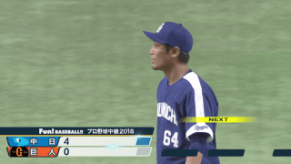 小熊が今季初勝利！中日が快勝！ ハイライト動画【7/29 読売ジャイアンツ 対 中日ドラゴンズ】