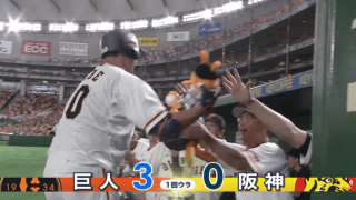 本日スタメンの阿部が先制弾！ ハイライト動画【8/8 読売ジャイアンツ 対 阪神タイガース】