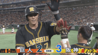 ナバーロ、糸井の一発で阪神が逆転勝ち！ ハイライト動画【8/9 読売ジャイアンツ 対 阪神タイガース】