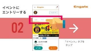 阪神承認のギフティングサービス開始　ギフトは選手還元、野球振興などに活用