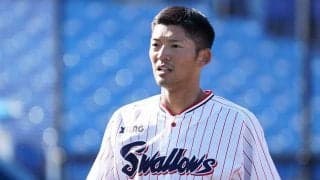 ヤクルト、代打・西浦が劇的なサヨナラ3ラン！　鷹から移籍の長谷川がプロ初勝利
