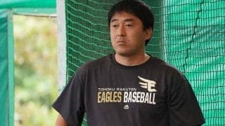 楽天・石井一久GMが今季も手腕発揮！　就任後7件目のトレード敢行