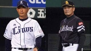 打線固定の獅子と“猫の目”の鷹　対照的な西武・辻とソフト・工藤采配
