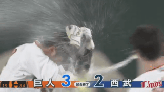 大城サヨナラ打！巨人が劇的勝利！！ ハイライト動画【6/10 読売ジャイアンツ 対 埼玉西武ライオンズ】
