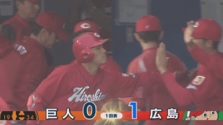 田中広輔2ホーマー！広島快勝！ ハイライト動画【5/23 読売ジャイアンツ 対 広島東洋カープ】