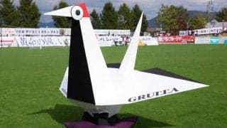 しまった今週からJリーグ再開だからボーッとしてるの治しておかないと?!の巻/倉井史也のJリーグ