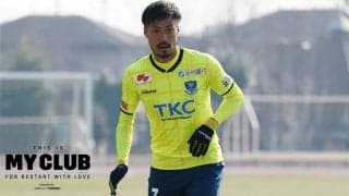 【THIS IS MY CLUB】「あの時辛い思いをさせたサポーターに…」栃木の闘将・菅和範、Jリーグ再開に向けた決意