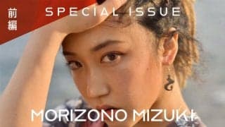 森薗美月、卓球選手らしさと自分らしさの間に揺れて（前編）