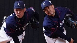 今季の西武は一味違う　亡き森慎二氏の命日に示したリリーフ陣の成長ぶり