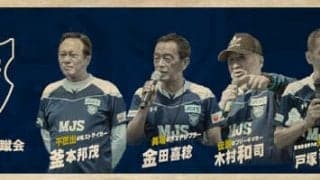 釜本邦茂らレジェンドが登場！日本サッカー名蹴会が動画を公開