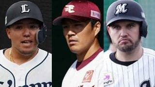 楽天は捕手の太田が5割、西武山川は5本塁打の大暴れ…　パ週間ベストナインは？