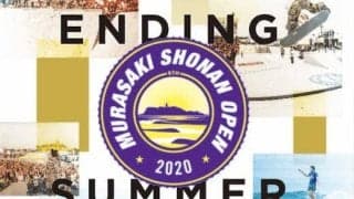 「MURASAKI SHONAN OPEN 2020」の中止が決定