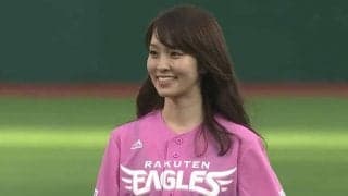 【始球式名場面】美女モデルの豪快コロコロ投球　ミスユニバース3位の1球にファン笑い