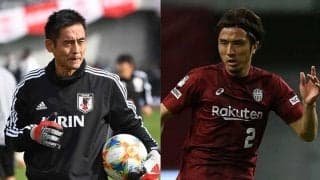 「強豪校の部活で才能を伸ばす方法」　清水商・川口能活×鹿児島実・那須大亮の考え