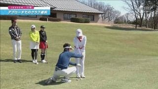 高難度ライでのダフリは転がしで解決！クラブ選択で幅が広がるランニングアプローチ