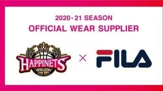 秋田ノーザンハピネッツ、スポーツブランド『FILA』とオフィシャルウエアサプライヤー契約を締結