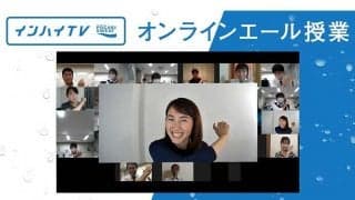 「私は1日33個のルーティンを作った」　杉山愛が高校生に伝えたエールの真意