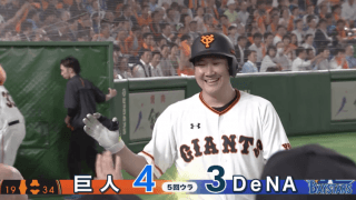 先発・菅野がプロ初本塁打を放つなど投打の活躍で巨人連勝！ ハイライト動画【5/18 読売ジャイアンツ 対 横浜DeNAベイスターズ】