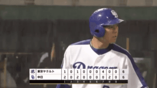 白熱のシーソーゲームを見せるも、降雨コールドによる引き分けに ハイライト動画【5/8 中日ドラゴンズ 対 東京ヤクルトスワローズ】