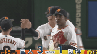 巨人が澤村、マシソン、カミネロのリレーで逃げ切る！ ハイライト動画【5/9 読売ジャイアンツ 対 阪神タイガース】