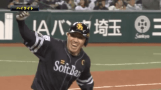 内川が2000本安打を達成！！大記録を勝利で飾る ハイライト動画【5/9 埼玉西武ライオンズ 対 福岡ソフトバンクホークス】