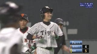 阪神ジュニアが読売ジュニアにサヨナラ勝利【「NPB12球団ジュニアトーナメント2017 supported by日能研」第1日】