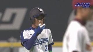 中日ジュニアが完封勝利！準決勝進出一番乗り【「NPB12球団ジュニアトーナメント2017 supported by日能研」第1日】