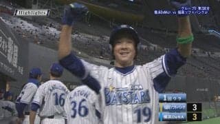 横浜DeNAジュニアが5発で快勝【「NPB12球団ジュニアトーナメント2017 supported by日能研」第2日】