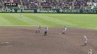 九回に決勝点を挙げ聖光学院が５－３で東筑に競り勝つ 東筑 VS 聖光学院【第90回記念選抜高校野球大会 第1日】