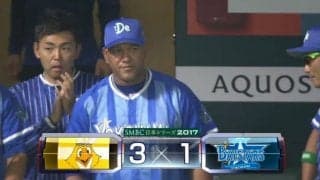 桑原の併殺崩れの間にDeNAが1点を返す！ 【SMBC日本シリーズ2017 第1戦 ハイライト】