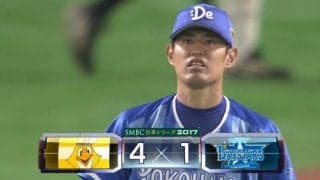 デスパイネが3点差に戻す本日2本目のタイムリーヒット！【SMBC日本シリーズ2017 第1戦 ハイライト動画】