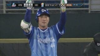 4番・佐野恵太（横浜DeNA）のタイムリーツーベースなどでNPBイースタン選抜が初勝利！【2017アジアウィンターリーグ台湾 2日目】