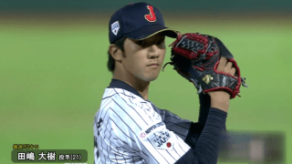 BFAアジア選手権決勝でも好投を見せた社会人NO.1投手　田嶋 大樹