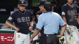 「死角にいて見づらかったため…」オリ一度は同点も、審判団協議で異例取り消し