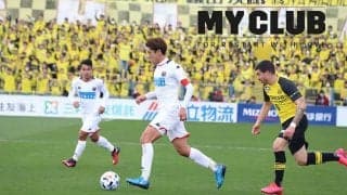 【THIS IS MY CLUB】年俸一部返納は「簡単ではなかった」　宮澤裕樹主将の決断「札幌のために何ができるか」