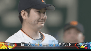 菅野完投！逆転CSへ1ゲーム差！ ハイライト動画【9/8 読売ジャイアンツ 対 東京ヤクルトスワローズ】