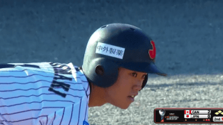 西巻(仙台育英)タイムリー内野安打!! 【WBSC U-18ワールドカップ スーパーラウンド カナダ戦】